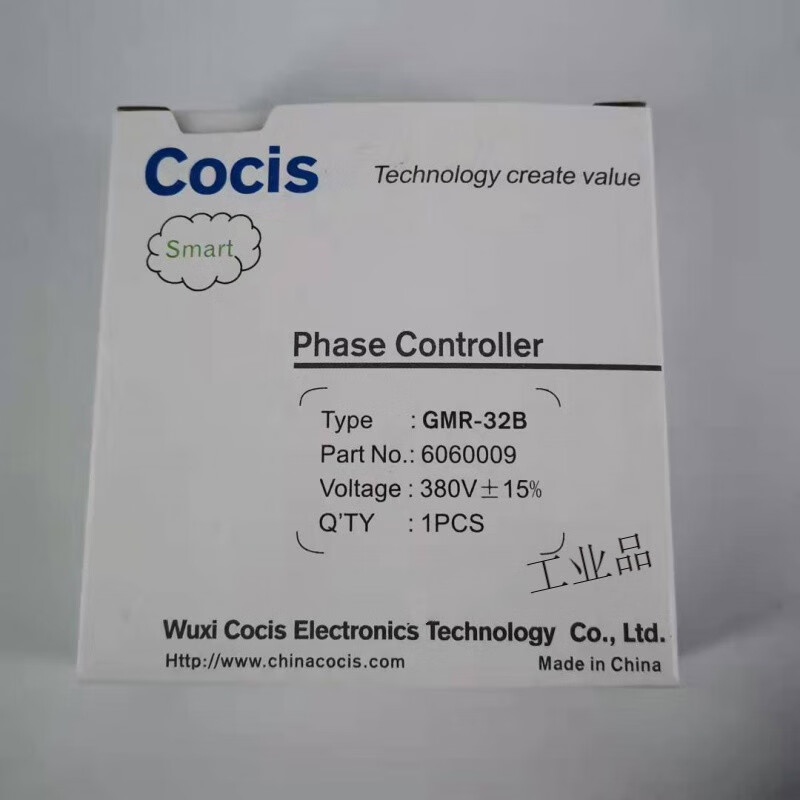 Cocis phase sequence protector relay GMR-32B three-phase power protector retail