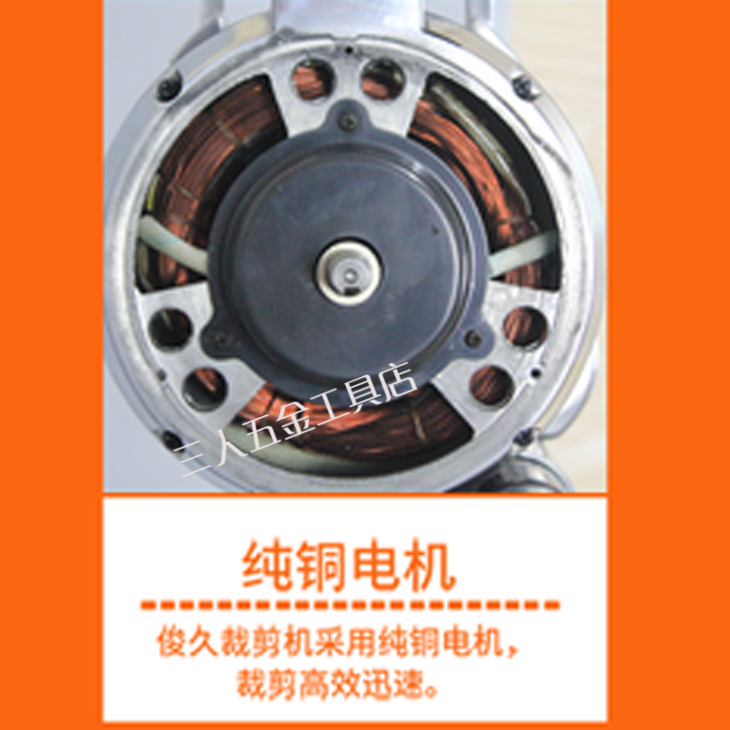 Junjiu electric heating wire machine, chemical fiber cotton scissors, cotton cutting machine/cotton cutting machine, integrated cutting machine, 16-inch cotton cutting machine