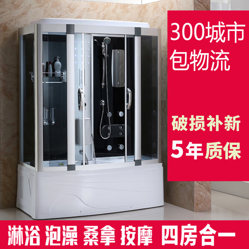 Jingga Bathroom Steam Room Massage Surf Rectangular Integrated Shower Room with Bathtub Integrated Bathroom Home 150X85 Standard + Surf (Left Pillow) + Ozone Contains Steam a