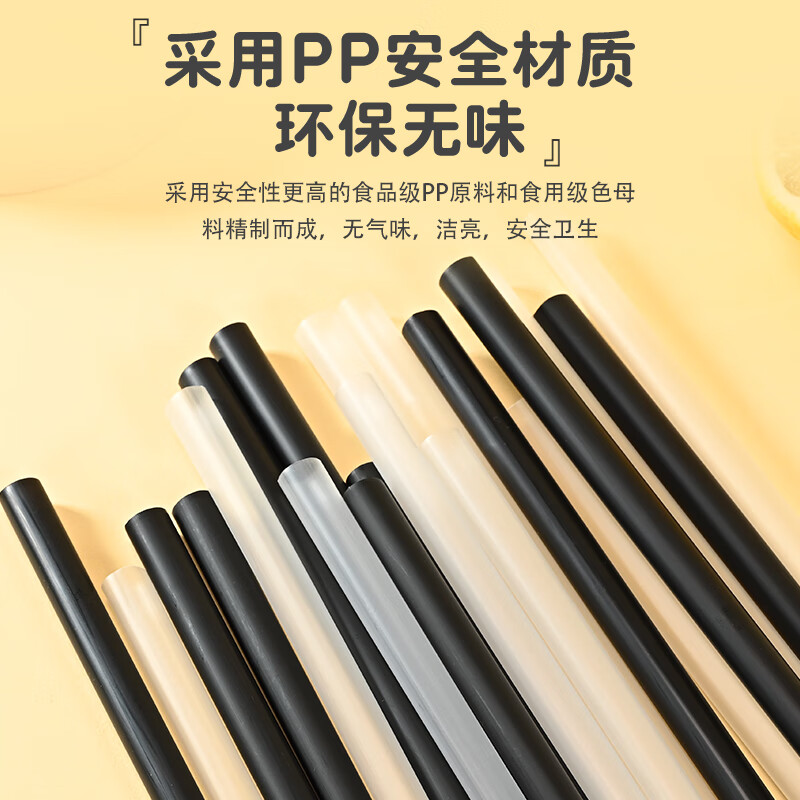 Babic individually packed pearl milk tea and porridge disposable thick straw 11mm*19cm*100 (black) coconut