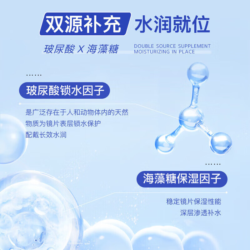 Haichang H2O half-year disposable contact lenses, 2 pieces, clear myopia glasses, hydrating and comfortable, 400 degrees