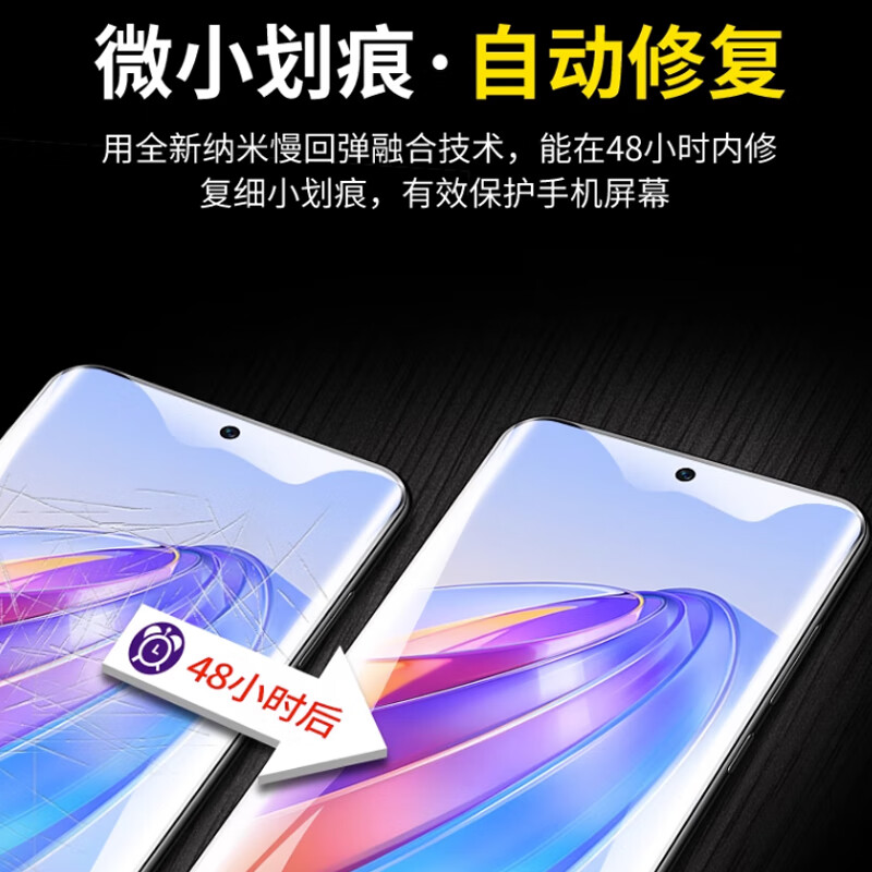 McCooqi suitable for Honor 70/60/60se/X40/Huawei nova10 non-tempered hydrogel film, anti-scratch high-definition curved surface covering, anti-fingerprint and anti-fall protective film, 2 pieces