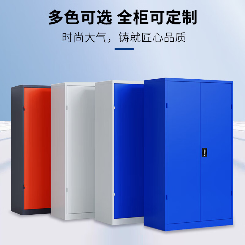 INFORM heavy-duty tool cabinet metal cabinet workshop double-door thickened tool cabinet mobile storage cabinet parts storage cabinet multi-functional tool cabinet with hanging plate, one drawer and two plates