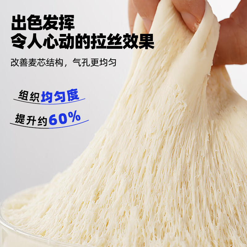 Angel Boxed New Generation Highly Active Dry Yeast Powder 6g*8 Low Sugar Steamed Bun Baking Powder Baking Ingredients