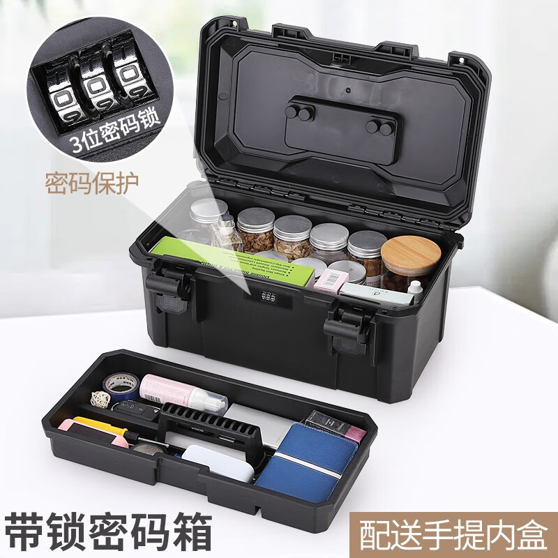 BORY tool storage box with password lock and liftable inner box, protective multi-functional storage box, industrial grade, medium black 45*27*23cm