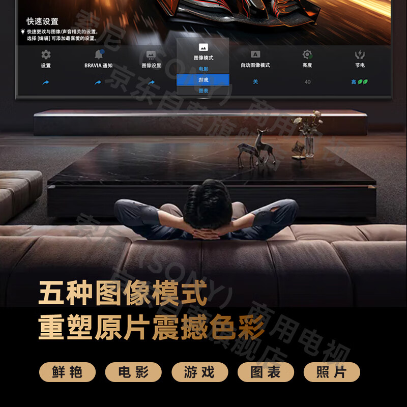 Sony (SONY) FW-55BZ40L non-reflective TV 55-inch 4K ultra-high definition wireless projection video conferencing tablet 700 nits anti-glare conference TV no ads on startup