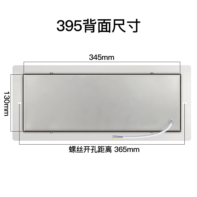 Embedded thin stainless steel emergency sign concealed emergency evacuation indicator light 395 left facing with bottom box