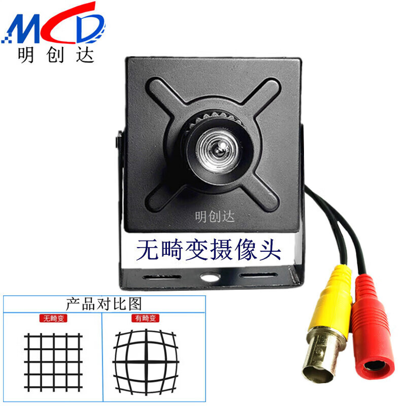 SONY1200 line CVBS low-light surveillance camera indoor distortion-free high-definition analog workbench camera light gray distortion-free 2.8MM