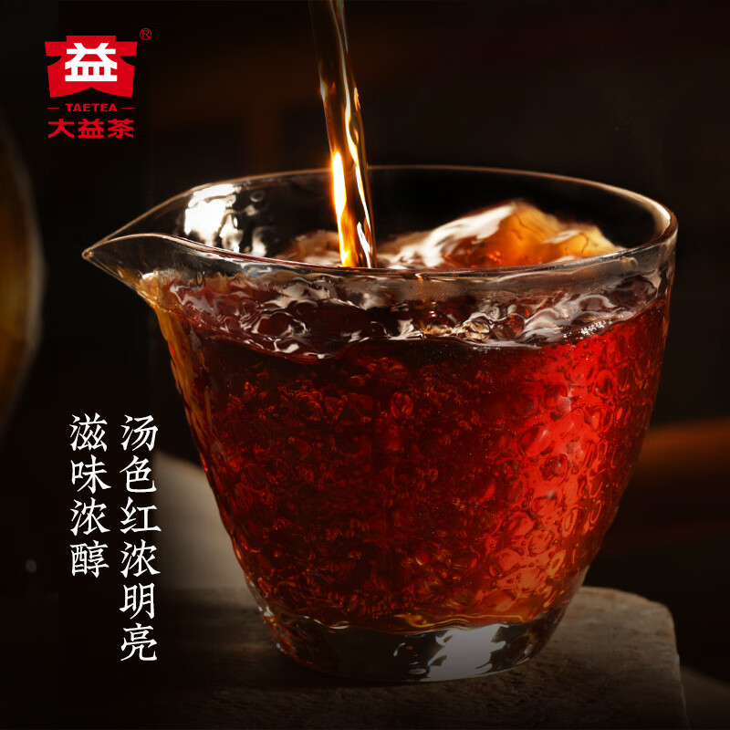 Dayi TAETEA tea Pu'er tea ripe tea Xiaolongzhu cake tea 357g/cake batch random Chinese time-honored brand