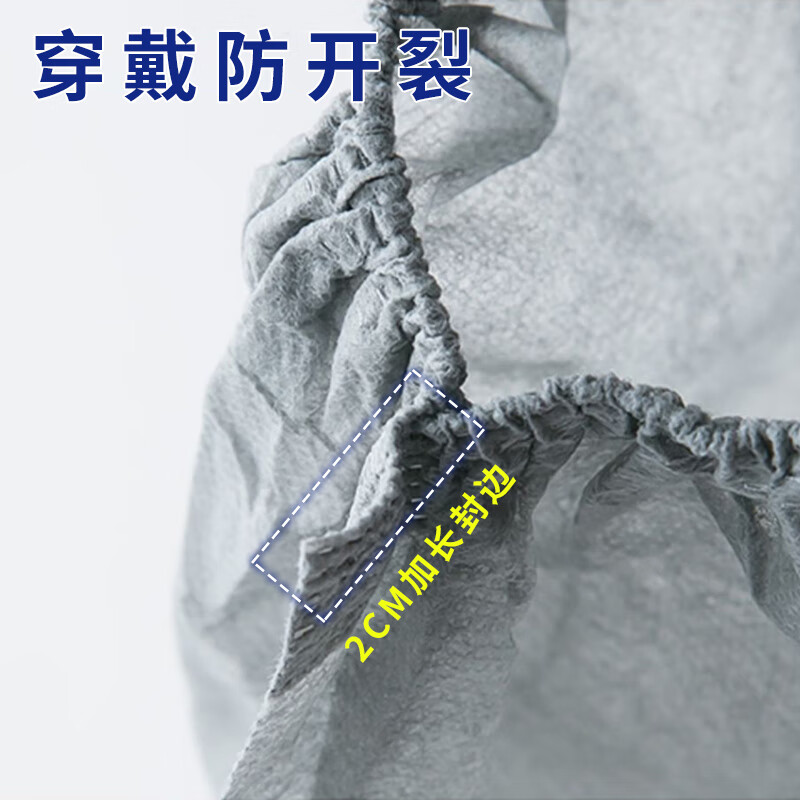 Miaoxinsi non-woven large shoe covers waterproof computer room household disposable dustproof breathable indoor shoe covers thickened anti-slip shoe covers