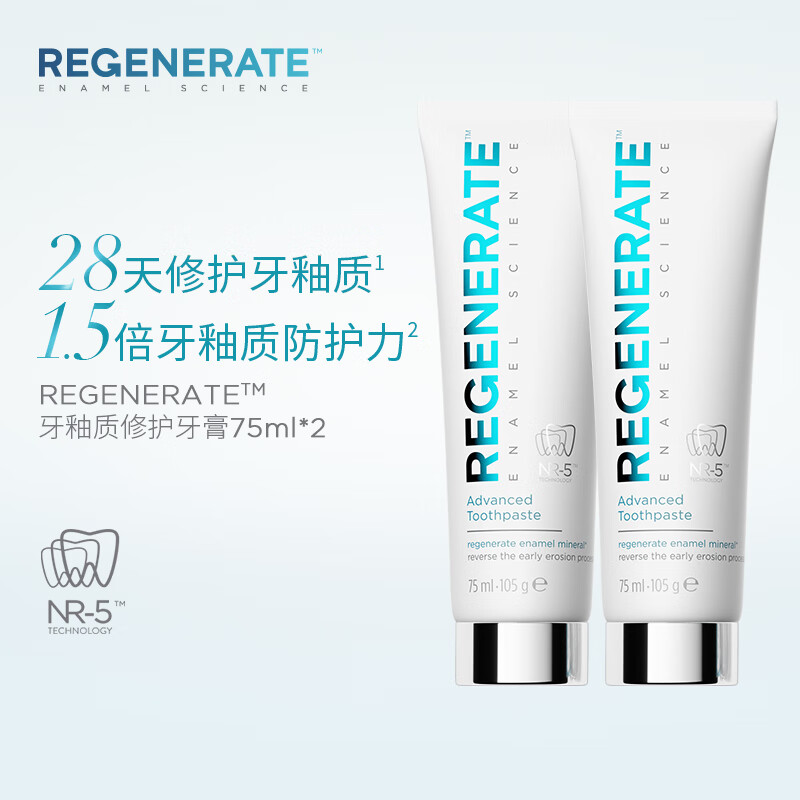 Regenerate Repair Enamel Toothpaste Contains Fluoride Whitening Solid Teeth 75ml*2 Pack