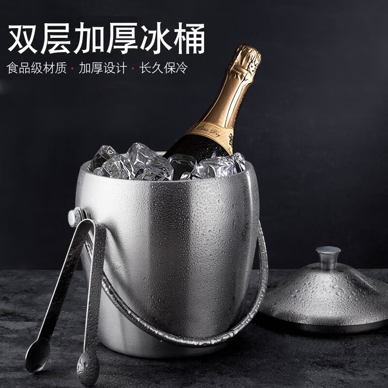 XJ ice bucket insulation bucket champagne bucket bar home double-layer thickened stainless steel with lid and handle beer bucket ice cube double-layer stainless steel ice bucket set 1 point 2L