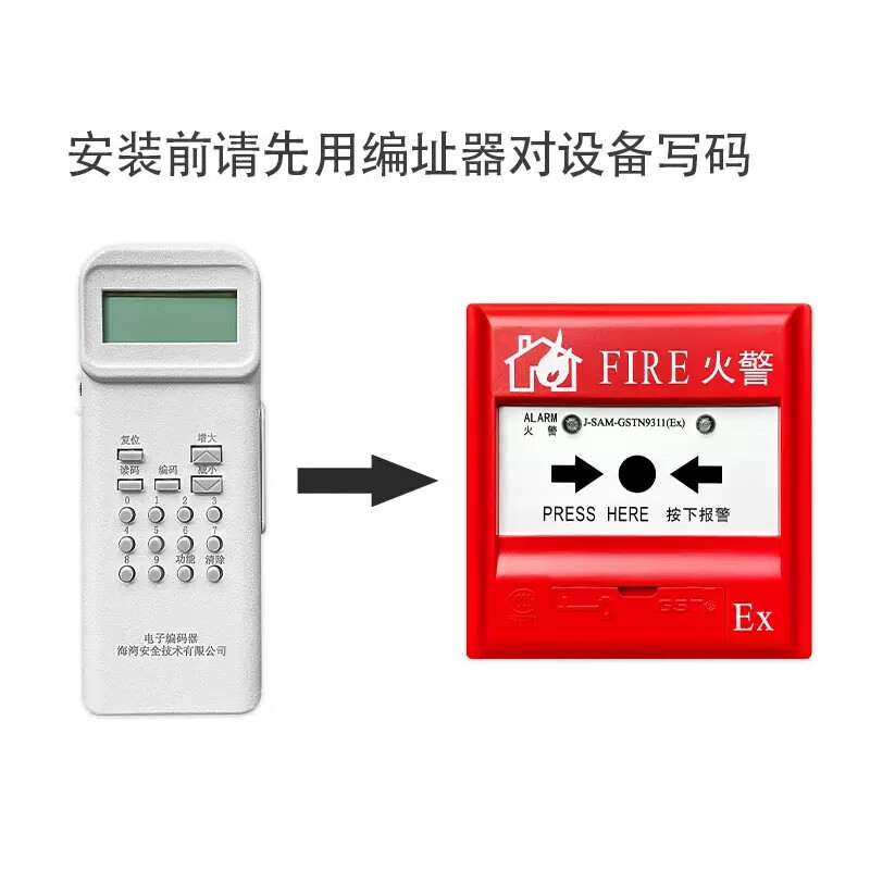 Gulf J-SAM-GSTN9311 (Ex) manual fire alarm button explosion-proof manual alarm button