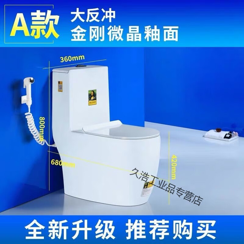 Ceramic toilet pumping large diameter super swirl siphon water-saving toilet low waist 8.0 avenue 5 holes flushing 250 pit distance package installation and disassembly