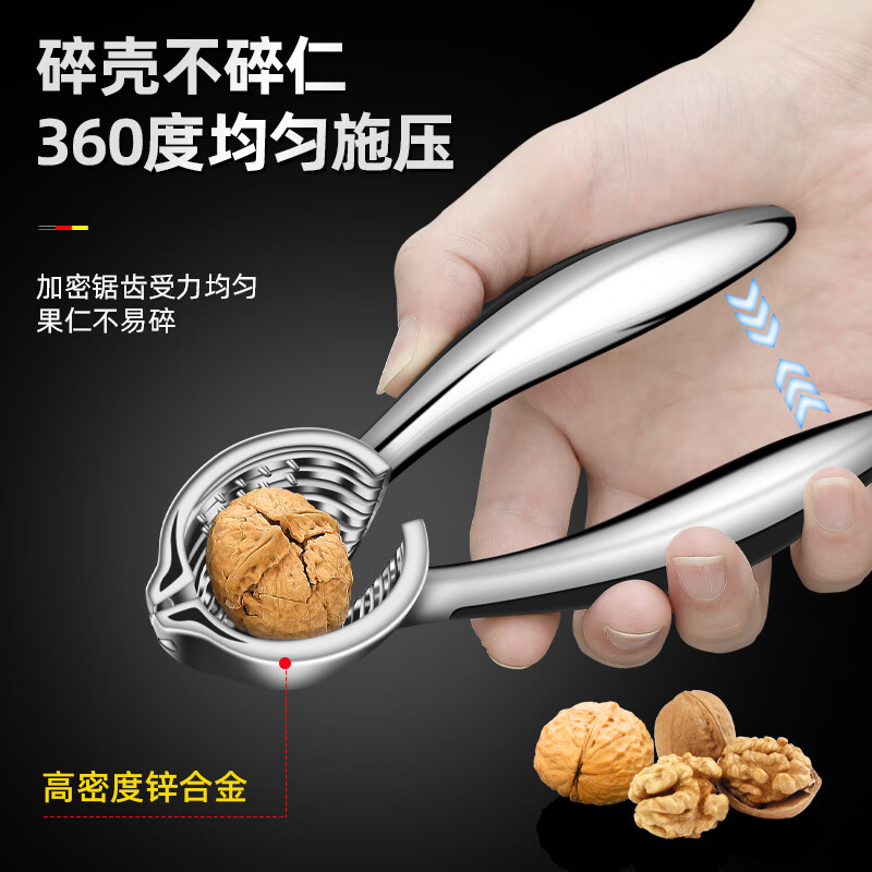 Saemmi walnut clamp household multifunctional nut sheller hazelnut clamp pliers pecan pecan thickened sheller thickened walnut clamp