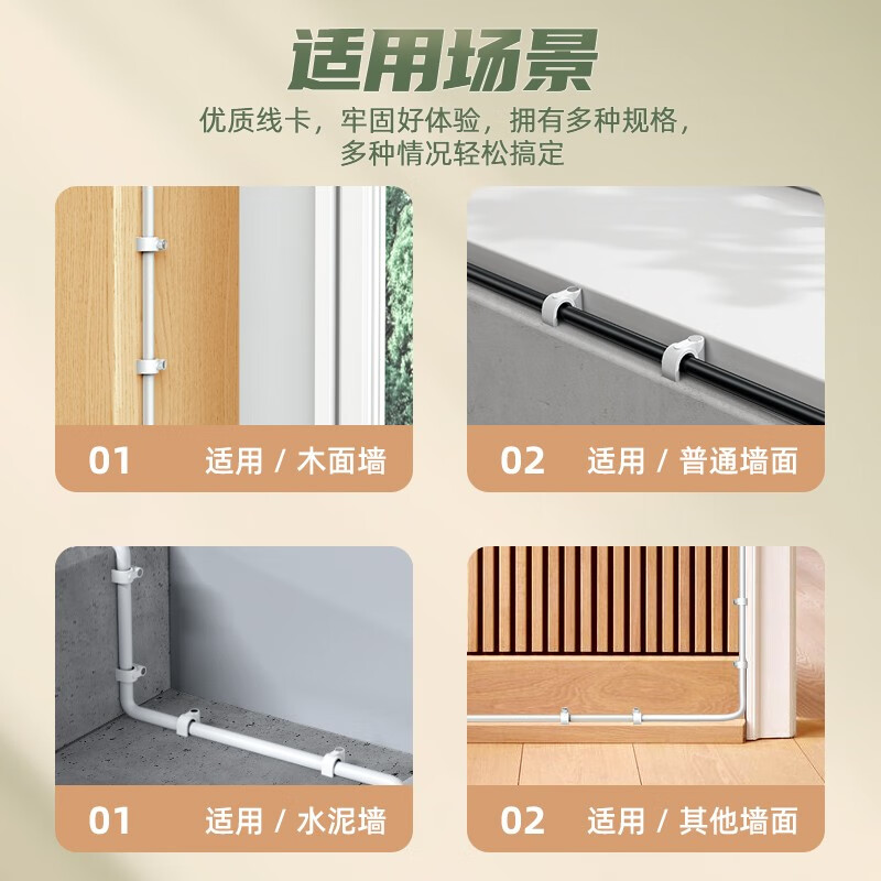 SAMZHE Internet cable, telephone cable, audio cable, wire trough, wire nail, wall nail, wire nail, wire fixing nail (1 yuan, 2 yuan, 5 yuan product) 6MM inner diameter (about 10/pack) ZD-88