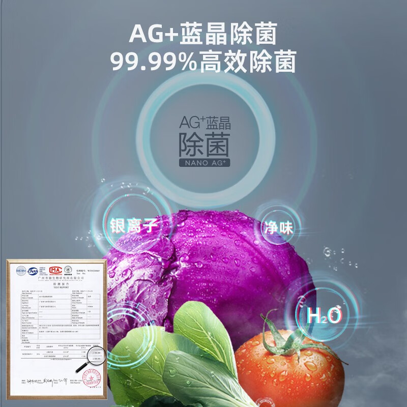 Homa 586 liter large capacity wide temperature variable temperature first class energy efficiency dual frequency conversion energy saving air cooling frost-free sterilization four-door cross-door household refrigerator double door refrigerator