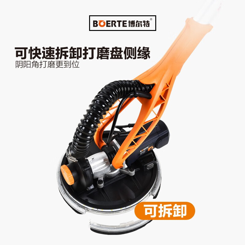 BOERTE Bolt wall grinder ultra-light self-priming long pole wall putty dust-free multifunctional sandpaper machine Bolt R7203 grinder + gift bag