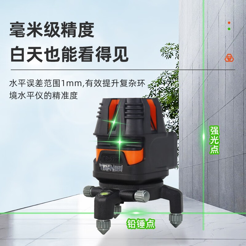 Tie Bang 5-line level gravity pendulum green light high-precision 180 wide-angle high-brightness thin line wall-mounted laser infrared Tie-Bang_5599 Green light 5-line level