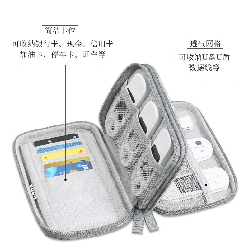 GAGKu disk u-shield storage bag corporate online banking box bank cipher storage bag company cashier ukey storage protective cover three-layer 24-piece U-shield bag-grey