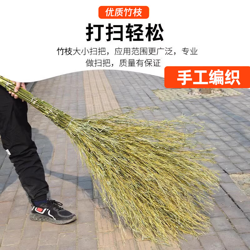 Caiyile large broom school factory sanitation bamboo broom road property asphalt road floor cleaning broom 3.5 catties bamboo branches conjoined 03237