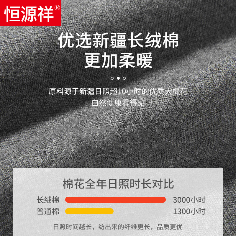 Hengyuanxiang men's large size autumn trousers 100% pure cotton thin plus fat enlarged antibacterial warm pants bottoming cotton wool underpants autumn and winter