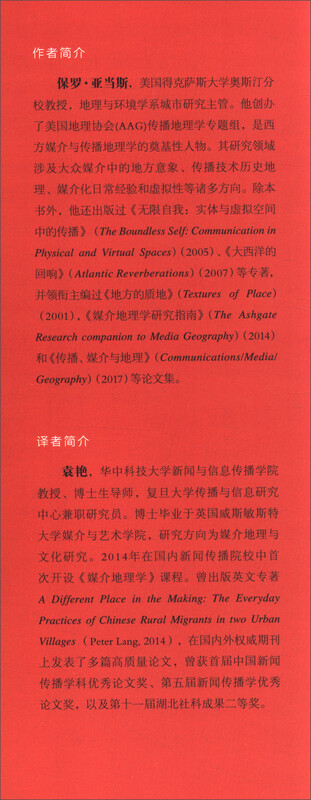 Media and Communication Geography