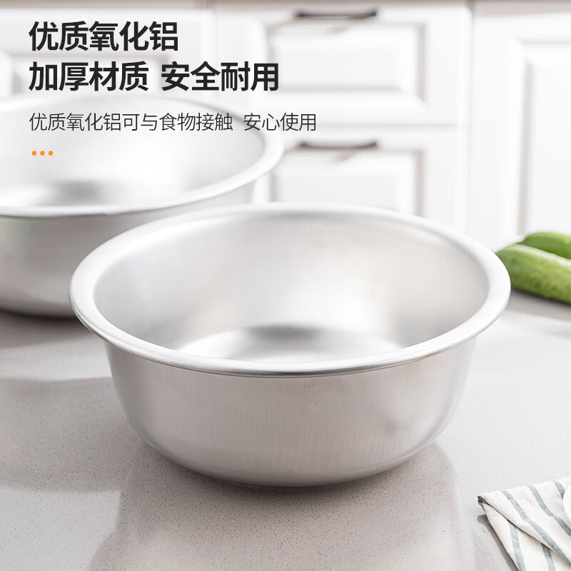 Oiyou aluminum basin old-fashioned thickened large household aluminum cake basin aluminum antimony basin aluminum basin flat bottom wash basin vegetable basin 45CM thickened aluminum basin