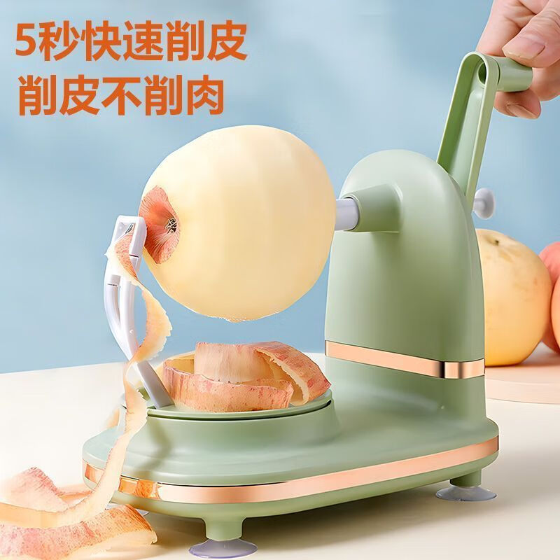 Quhe's new hand-operated apple peeling artifact automatic peeling machine peeling knife three-in-one multi-functional household peeling machine fifth generation newly upgraded dark green + slicer + knife
