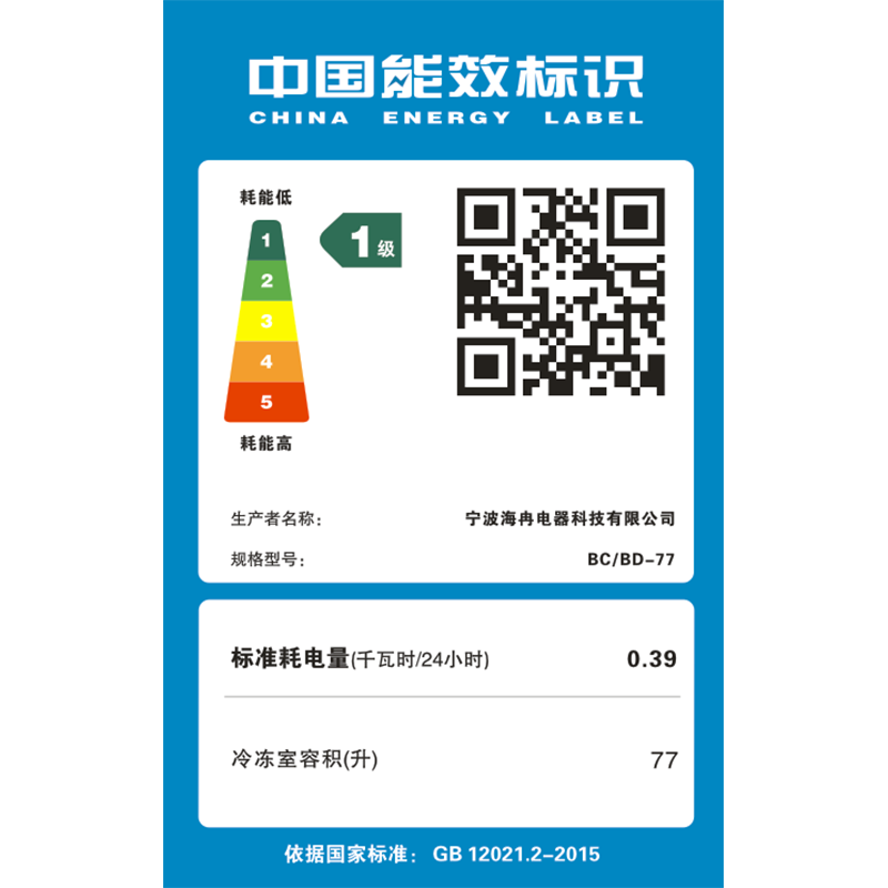 Hisun Freezer Household Large Capacity Freezer Horizontal Refrigerator-Freezer Conversion Cabinet Horizontal Fresh-keeping Cabinet Energy-Saving Breast Milk Cabinet Single Temperature Micro-Frost Model 103L丨First Class Energy Efficiency丨About 100 Jin of Frozen Meat