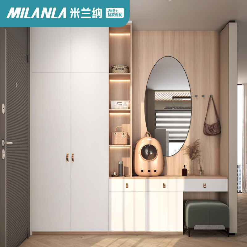 Milanna customized wardrobe light luxury simple overall wardrobe bedroom furniture glass door large wardrobe cloakroom whole house customization custom gold