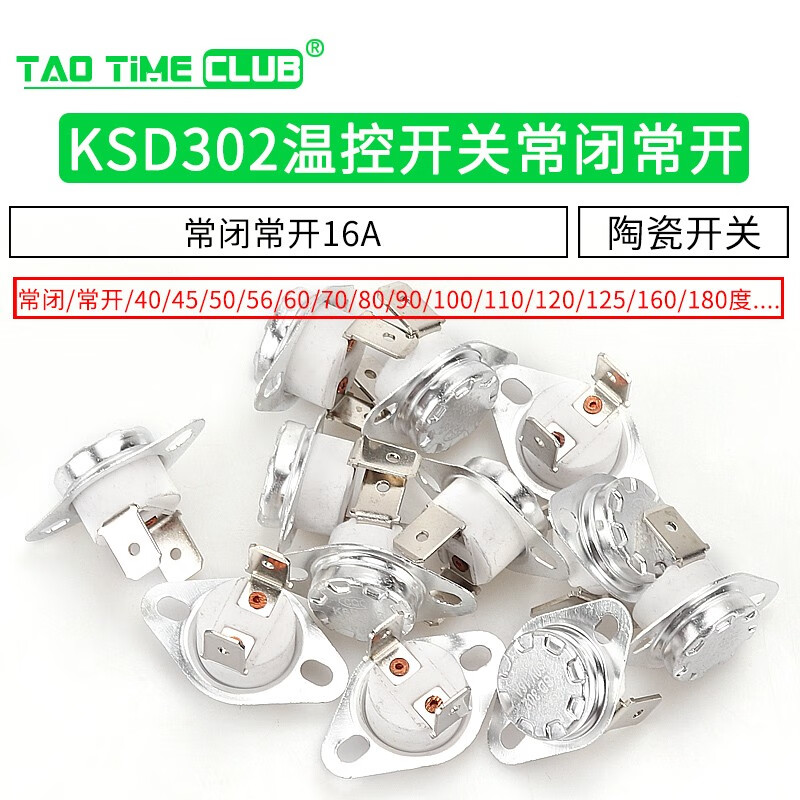 KSD302 temperature control switch temperature controller normally closed normally open 45 -180 degrees 250V/16A ceramic switch KSD302 normally open 45 degrees