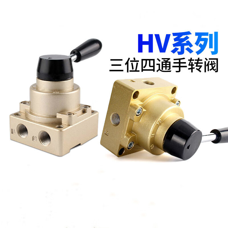 PUEKA pneumatic cylinder air valve switch manual valve HV-02 three-position four-way pneumatic manual rotary valve HV-03