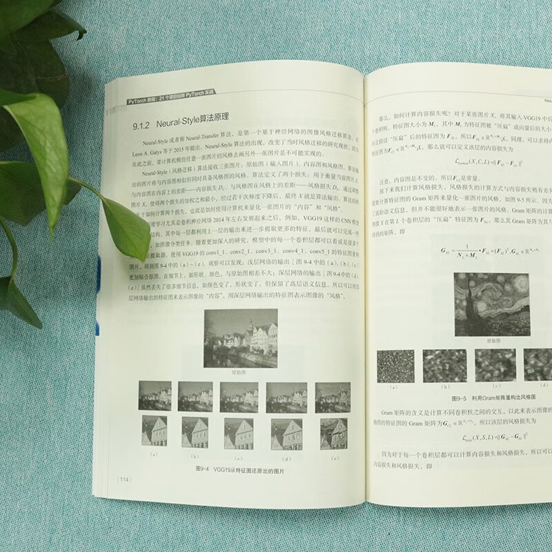 PyTorch tutorial 21 projects to play with PyTorch in practice