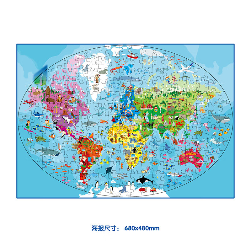 3 boxes of super fun popular science puzzle books (Around the Earth + Wandering in Space + The Dinosaurs Are Coming) 615 high-quality large puzzles + 3 full-color popular science books + 3 oversized posters + 3 gift boxes 6-12 years old Sesame Bear Children's Library