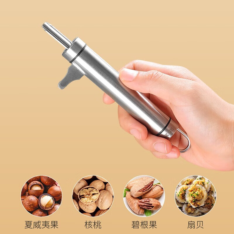 Xinshu multifunctional macadamia nut household walnut pine nut pecan nut opener stainless steel nut opening tool