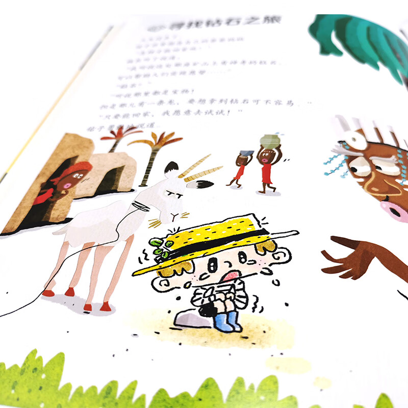 3-6 years old spatial thinking training game book, cave exploration + tropical adventure + arctic adventure (set of 3 volumes) observation and logical analysis, training spatial perception, improving mathematical logical thinking, getting lost and finding family members