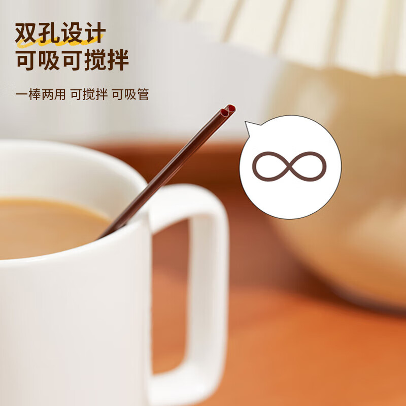 Baicaoyuan disposable coffee stirring stick 18cm hot coffee thin plastic straws food grade 200 pieces individually packaged