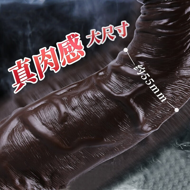Simulated dildo, penis, adult products, special cock for women, big stallion, large size sex toy, female pile driver, advanced masturbator, self-comfort intercourse toy, black extra-large size, electric model thick 5.5, can insert 20.5 Roman emperor's penis, simulated cock, fake vaginal diameter, automatic oversized sex product, male penetration stimulation frequency