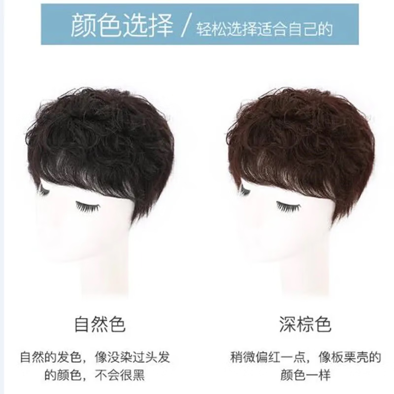 Tangni wig piece for short curly mother hair, fluffy hair volume, covering white hair, invisible and traceless, full real hair head replacement piece for women, needle 15cm, natural black