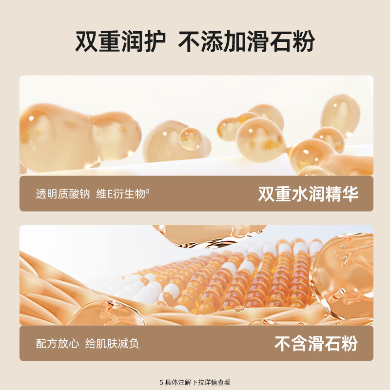 Mistine soft focus fixed makeup loose powder matte long-lasting non-off makeup New Year gift for girlfriend 00 clear white 8g