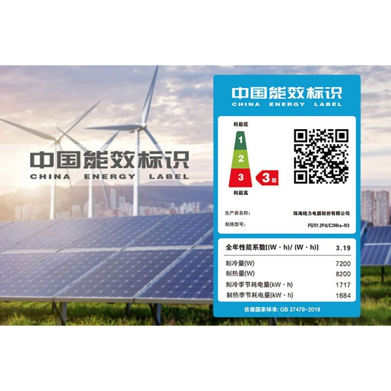 Gree central air conditioner, duct machine one-to-one, three-level energy efficiency household embedded air conditioner, DC variable frequency heating and cooling, 3 HP three-level energy efficiency