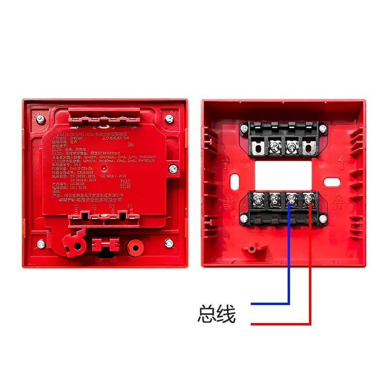 Gulf J-SAM-GSTN9311 (Ex) manual fire alarm button explosion-proof manual alarm button
