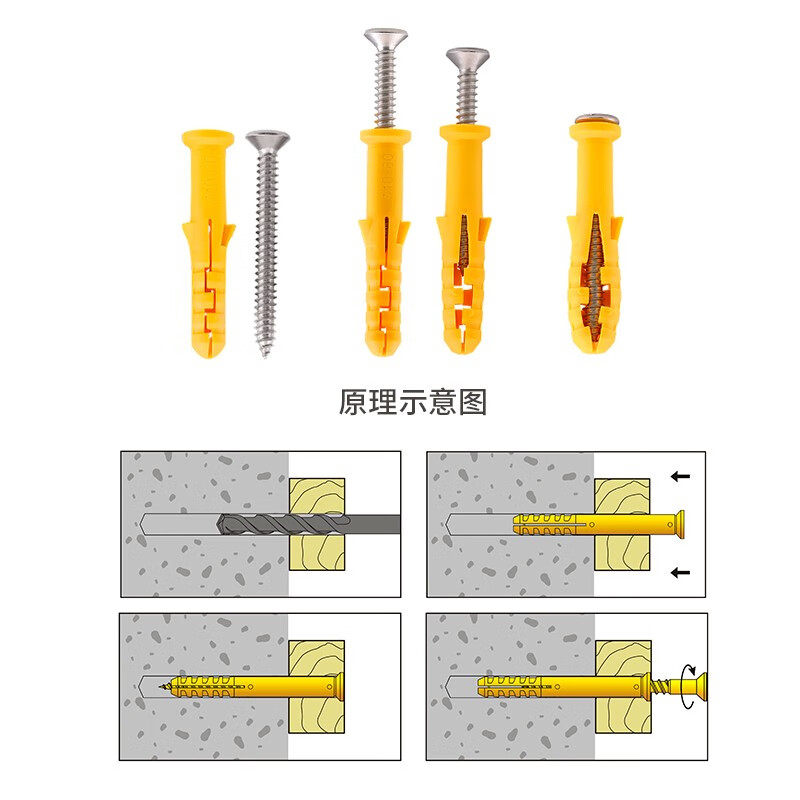 CNZGGQ self-tapping expansion screw set mixed 200 lengthened stainless steel cross self-tapping screws expansion tube nails self-tapping screw set