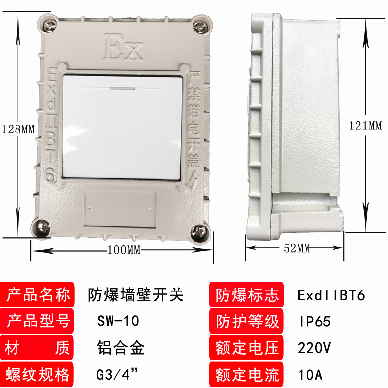 Explosion-proof wall switch, one open, two open, 220v10A single open, double open, single joint, double joint wall switch, type 86 explosion-proof switch, one open, single control (can be dual controlled)