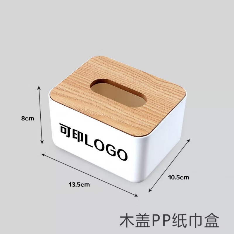 Bamboo wood lid creative advertising tissue box plastic tissue box hotel living room desktop napkin box