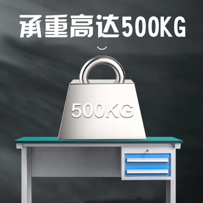 Spurge Heavy Duty Anti-static Workbench Operator's Table Experiment Table Multi-Function Tool Table Maintenance Bench 1500*750*800mm Double Four Drawers Floor Cabinet BGA-98