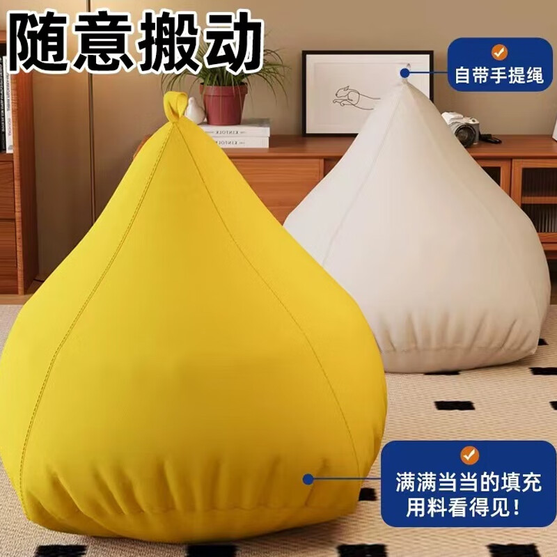 Hua Beisen lazy sofa bean bag can sleep single sofa chair lying down leisure small sofa small apartment living room home sofa dark gray comes with pillow + footstool, extra large model suitable for 130-150CM