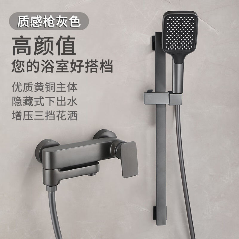 Tipai Gun Gray Bathroom Shower Set Rain Sprinkler Bathroom Hot and Cold Full Copper Mixing Valve Bathtub Faucet Black C Style (Square Sprinkler)