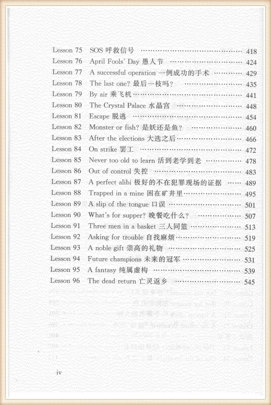 Genuine New Concept English 2 Exercises Detailed Explanation Textbook After-Class Practice Questions Answer Analysis Single Book Learning English Foreign Language Junior High School Edition High School Edition Junior Two Junior Three New Concept Volume 2 New Concept 2 New Concept Textbook